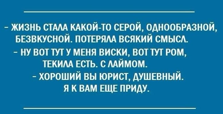 Статусы про алименты