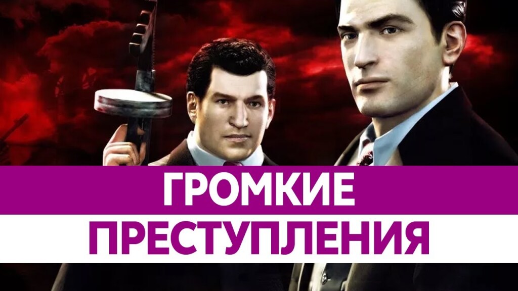 топ 10 нераскрытых преступлений в россии. Смотреть фото топ 10 нераскрытых преступлений в россии. Смотреть картинку топ 10 нераскрытых преступлений в россии. Картинка про топ 10 нераскрытых преступлений в россии. Фото топ 10 нераскрытых преступлений в россии
