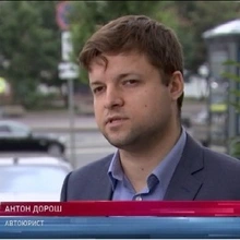  Дорош Антон Павлович, г. Москва