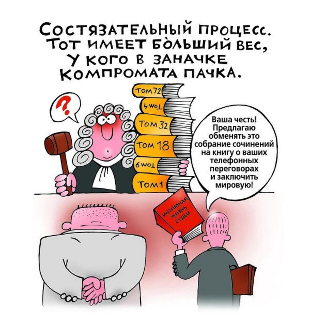 юрист картинки прикольные дом знаете, какого