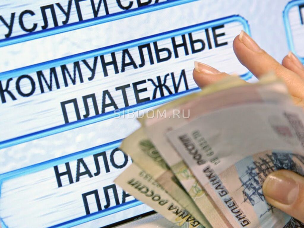 Коммунальные услуги подорожают в 2020 году один раз