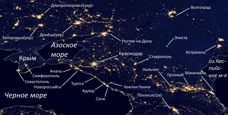 Карта космическая россии с городами подробная