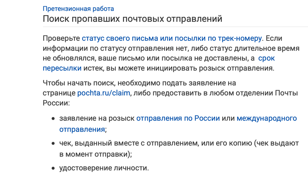 как узнать кто отправил извещение. abf3bbdc0ae952a18dddbbcb1fec5414. как узнать кто отправил извещение фото. как узнать кто отправил извещение-abf3bbdc0ae952a18dddbbcb1fec5414. картинка как узнать кто отправил извещение. картинка abf3bbdc0ae952a18dddbbcb1fec5414.