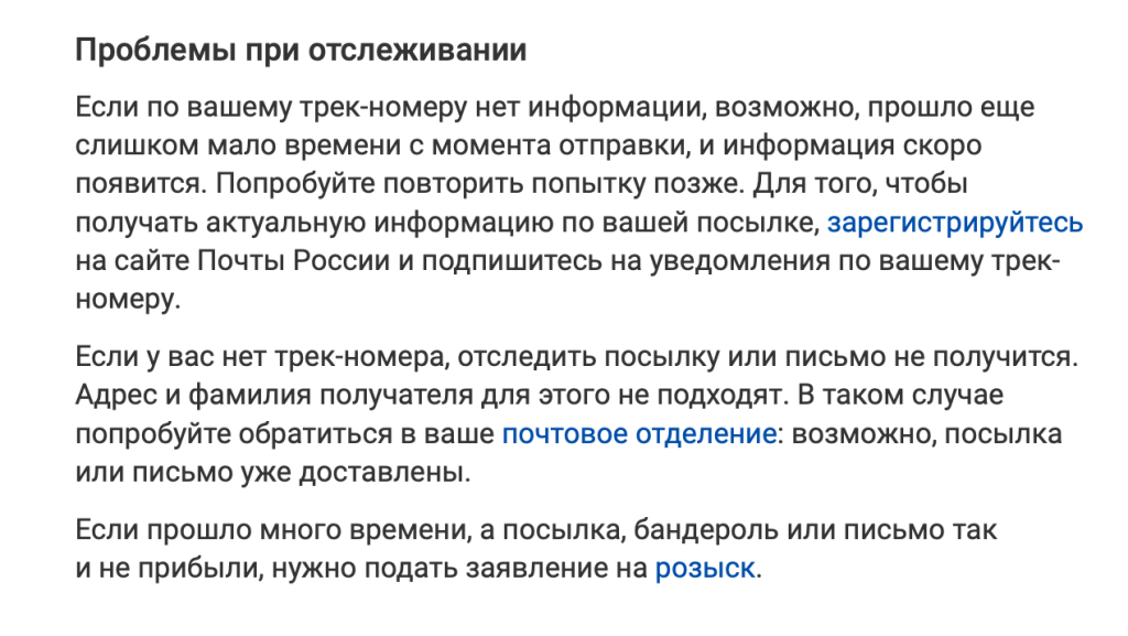 как узнать кто отправил извещение. be5bf1b4176df51be6701e8c2cfd3e01. как узнать кто отправил извещение фото. как узнать кто отправил извещение-be5bf1b4176df51be6701e8c2cfd3e01. картинка как узнать кто отправил извещение. картинка be5bf1b4176df51be6701e8c2cfd3e01.