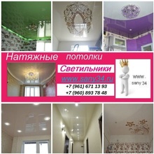 Александр, г. Волгоград