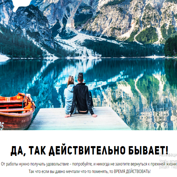 Хотите изменить свою жизнь? Вам к Profi Internet!
