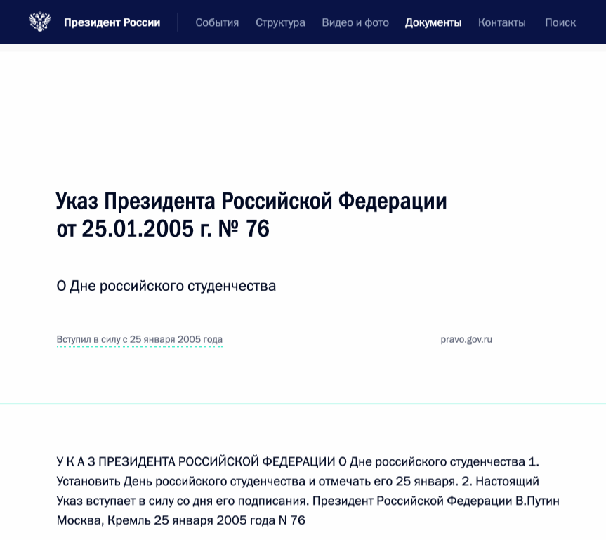 День студента закончился для молодежи оргией на съемной квартире