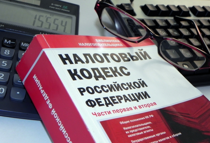 как отказаться платить налоги в россии. Смотреть фото как отказаться платить налоги в россии. Смотреть картинку как отказаться платить налоги в россии. Картинка про как отказаться платить налоги в россии. Фото как отказаться платить налоги в россии