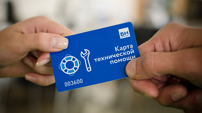 Карта автомир assistance