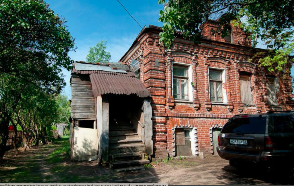 Деревня москва