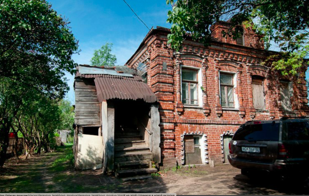 Московские деревни. Деревня Терехово в Москве. Пос Терехово Москва. Терехово деревня Москва Мневники. Снесённая деревня Терехово.