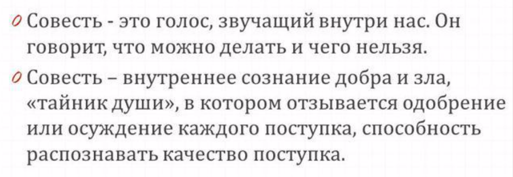 если у вас есть совесть значит наверняка нет денег. Смотреть фото если у вас есть совесть значит наверняка нет денег. Смотреть картинку если у вас есть совесть значит наверняка нет денег. Картинка про если у вас есть совесть значит наверняка нет денег. Фото если у вас есть совесть значит наверняка нет денег