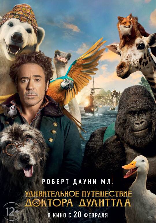 Простой детский приключенческий фильм