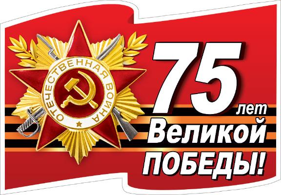 за что воевали наши деды 1941 1945. Смотреть фото за что воевали наши деды 1941 1945. Смотреть картинку за что воевали наши деды 1941 1945. Картинка про за что воевали наши деды 1941 1945. Фото за что воевали наши деды 1941 1945