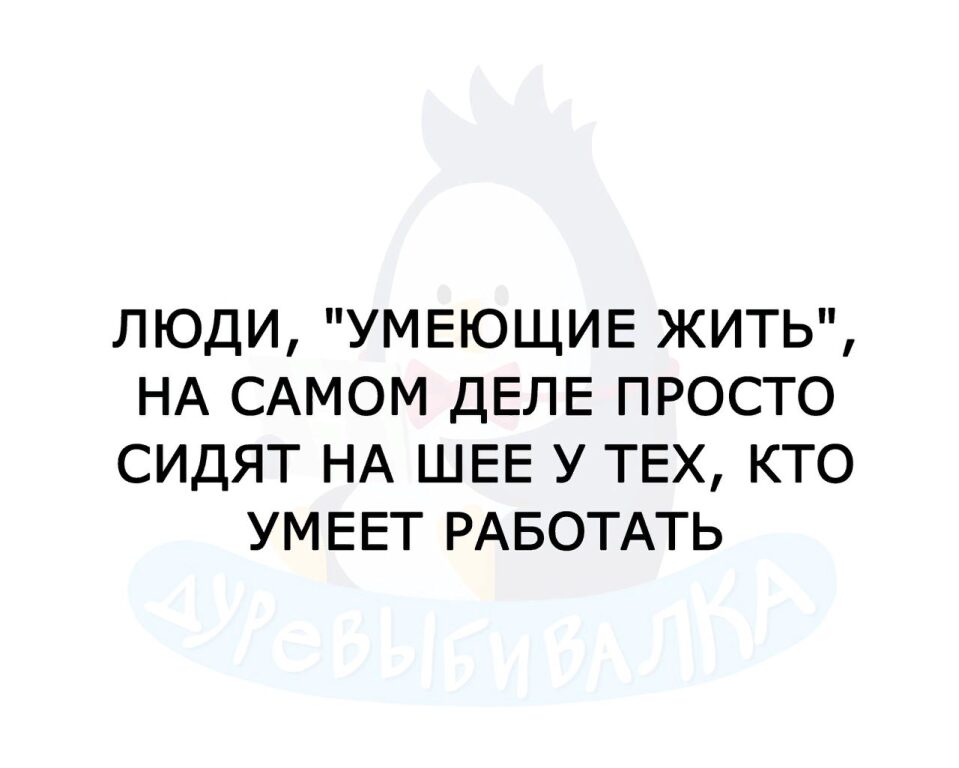 Мы те кто живет. Мы те кто живет. Есть ради кого жить. Мы те кто живет. Мы те кто живет.