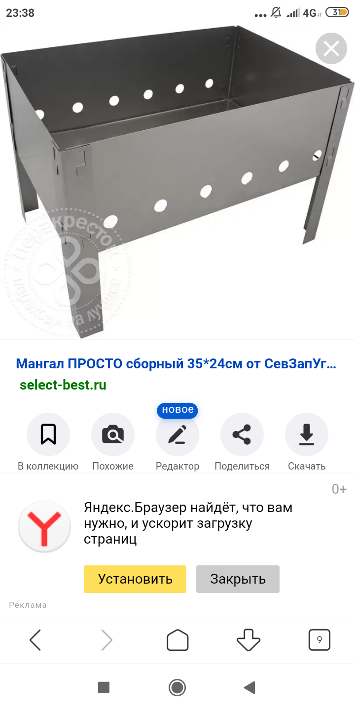 Поход на шашлыки, выбор бюджетного мангала
