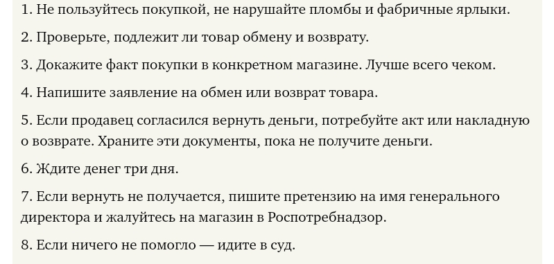 Совместное завещание супруга. Содержание совместного завещания. Совместное завещание супругов пример. Совместное завещание образец. Образец совместного завещания супругов образец.