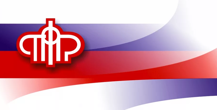 что такое выписка пфр расшифровка. Смотреть фото что такое выписка пфр расшифровка. Смотреть картинку что такое выписка пфр расшифровка. Картинка про что такое выписка пфр расшифровка. Фото что такое выписка пфр расшифровка