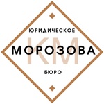 Юридическое Бюро Морозова Кирилла