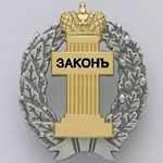 юрист Грибков В. Н.
