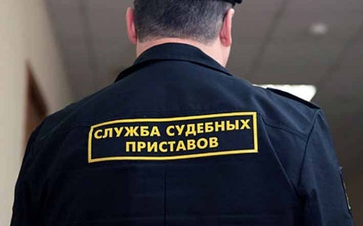 к какому ведомству относится фссп. Смотреть фото к какому ведомству относится фссп. Смотреть картинку к какому ведомству относится фссп. Картинка про к какому ведомству относится фссп. Фото к какому ведомству относится фссп