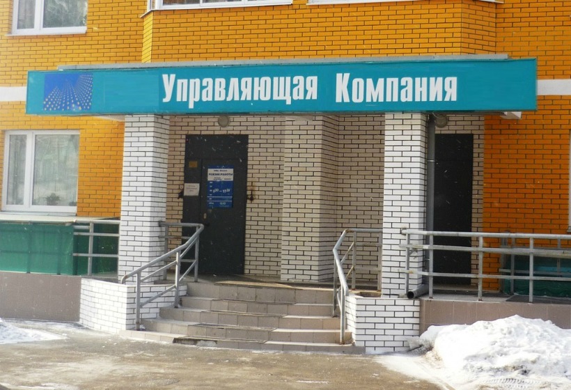 что такое вознаграждение в квитанции жкх. Смотреть фото что такое вознаграждение в квитанции жкх. Смотреть картинку что такое вознаграждение в квитанции жкх. Картинка про что такое вознаграждение в квитанции жкх. Фото что такое вознаграждение в квитанции жкх