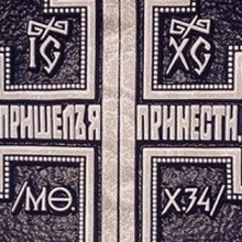 Андрей, г. Чехов