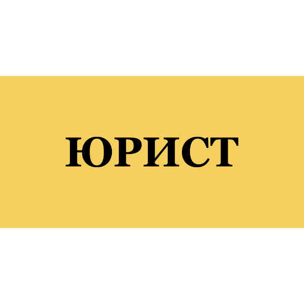 Боярцев Сергей Викторович