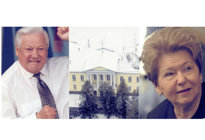 какая пенсия у вдовы ельцина