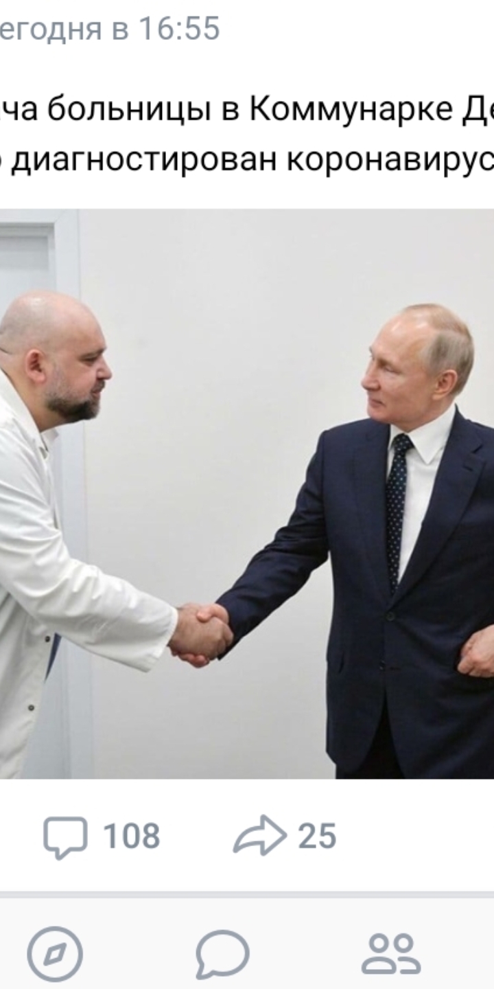 Про короновирус и нововведение в тему