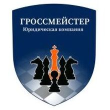ООО "Гроссмейстер", г. Пермь