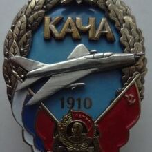 Дагмара Мирославовна, г. Волгоград