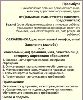 для каких глюкометров выписывают льготные полоски. Смотреть фото для каких глюкометров выписывают льготные полоски. Смотреть картинку для каких глюкометров выписывают льготные полоски. Картинка про для каких глюкометров выписывают льготные полоски. Фото для каких глюкометров выписывают льготные полоски