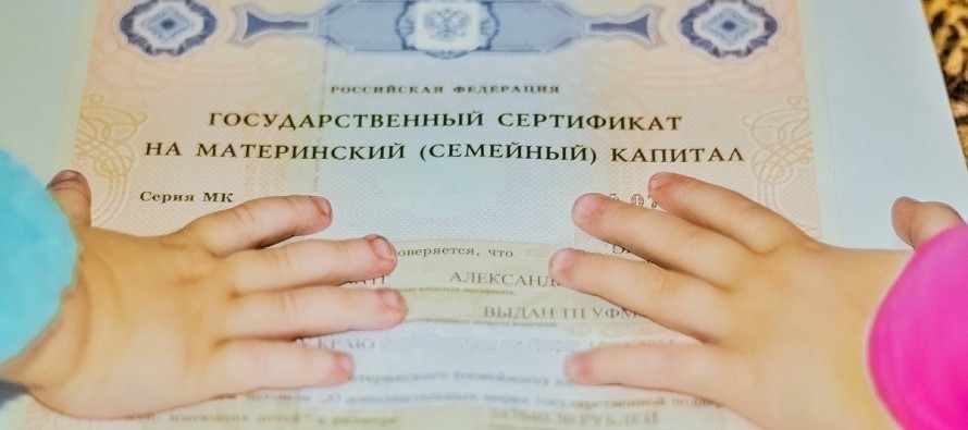 какая ответственность за неисполнение обязательства по материнскому капиталу. Смотреть фото какая ответственность за неисполнение обязательства по материнскому капиталу. Смотреть картинку какая ответственность за неисполнение обязательства по материнскому капиталу. Картинка про какая ответственность за неисполнение обязательства по материнскому капиталу. Фото какая ответственность за неисполнение обязательства по материнскому капиталу