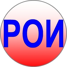 Новости РОИ, г. Москва