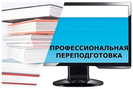 Дистанционное обучение в Учебном центре Зорго