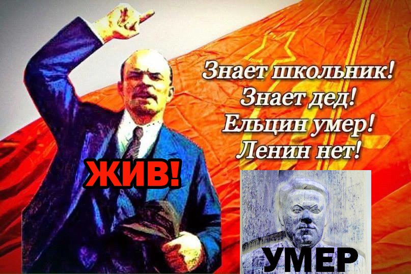 Ленин владимир ильич фото день рождения