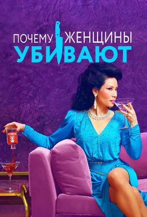 Хочешь узнать, за что она может убить тебя?