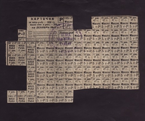 План монне 1947 1953 гг