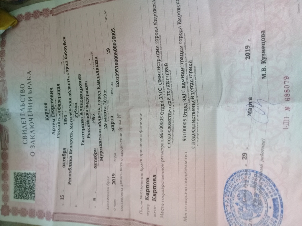 Центр занятости населения
