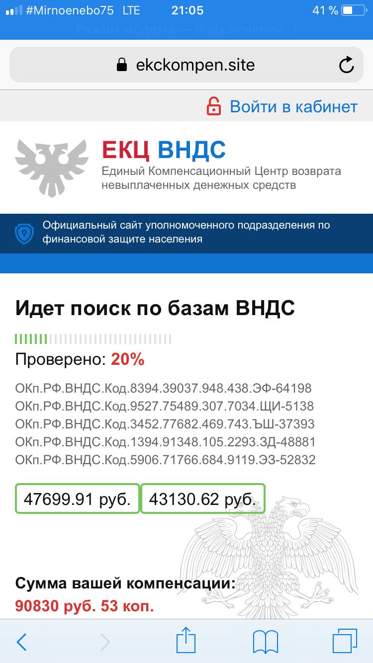 Выплаты 300000 рублей