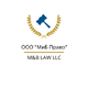 ООО "МиБ Право"