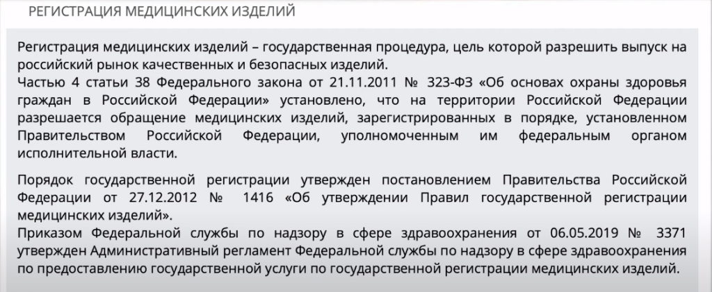 Бизнес на медицинских масках – что для этого нужно?