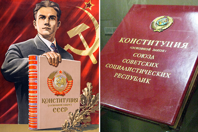 Брежневская конституция. Конституция Брежнева 1977. Конституция 1977 Брежнев. Конституция СССР 1977 картинки. Брежнев Конституция СССР 1977 Г..