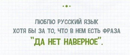 на каком языке думают иностранцы. Смотреть фото на каком языке думают иностранцы. Смотреть картинку на каком языке думают иностранцы. Картинка про на каком языке думают иностранцы. Фото на каком языке думают иностранцы