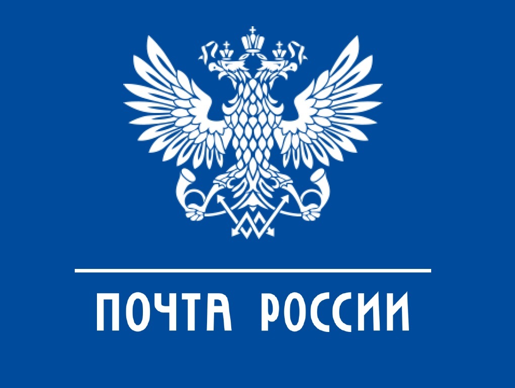 Сайт Почты России: Пойди туда, не знаю куда
