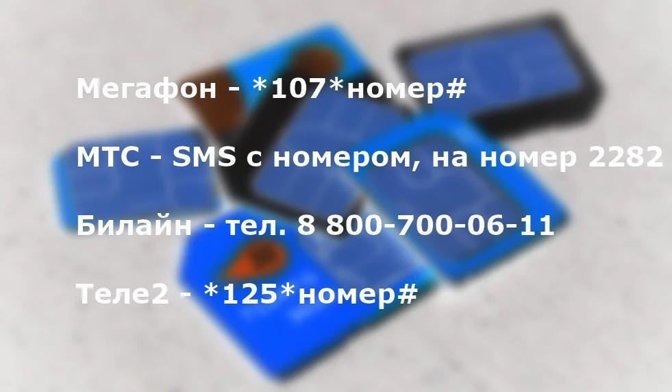 коды чтобы сделать бесплатно сотсетт на симки. 87b73a5db729a3fda1fa5112dc15863a. коды чтобы сделать бесплатно сотсетт на симки фото. коды чтобы сделать бесплатно сотсетт на симки-87b73a5db729a3fda1fa5112dc15863a. картинка коды чтобы сделать бесплатно сотсетт на симки. картинка 87b73a5db729a3fda1fa5112dc15863a. Сервисы виртуальных номеров позволяют осуществлять прием СМС сообщений на свои номера, что очень полезно в случаях, когда: