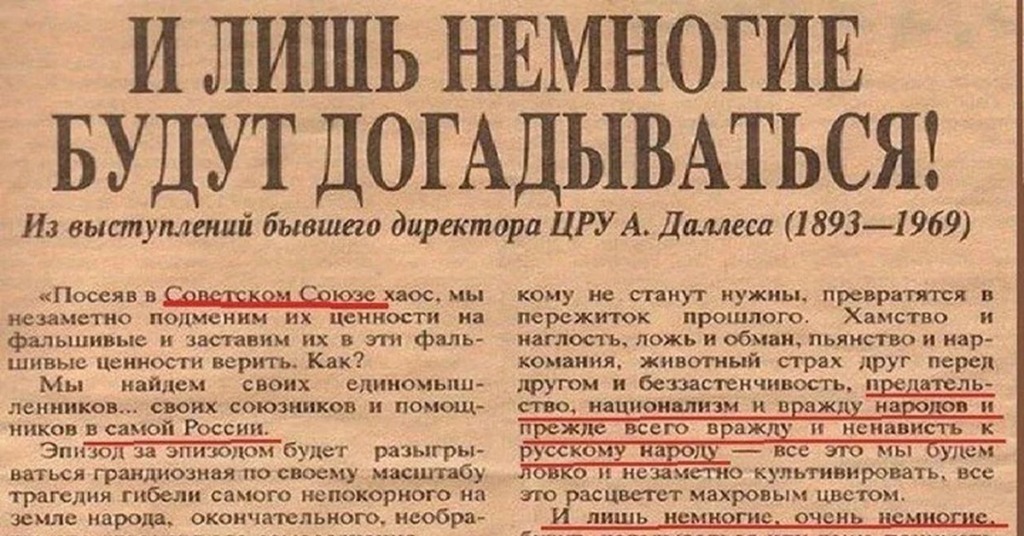 Полный текст выступления