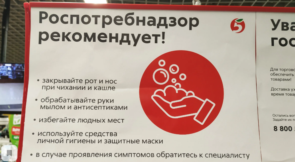 куда пожаловаться на директора магазина. горячая линия пятерочки. уголок потребителя в магазине пятерочка. жалоба на магазин пятерочка. книга жалоб и предложений пятерочка.