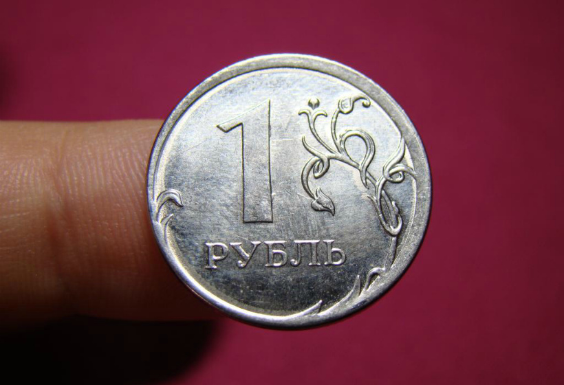 переведи мне 1 рубль на счет. 17535a17152478040dd15460a3156311. переведи мне 1 рубль на счет фото. переведи мне 1 рубль на счет-17535a17152478040dd15460a3156311. картинка переведи мне 1 рубль на счет. картинка 17535a17152478040dd15460a3156311. Миллионы россиян пользуются мобильными приложениями банков, особенно Сбербанка. В последнее время стало много ошибочных переводов. Если вам на карту пришли деньги по ошибке, то их можно просто вернуть. Другое дело, что если неожиданно пришел перевод на сумму в 1 рубль, особенно сопровождающийся сообщение в назначении платежа. В последнее время люди все чаще стали писать о таких переводах, особенно владельцы карт Сбербанка. Попробуем разобраться, что это такое.